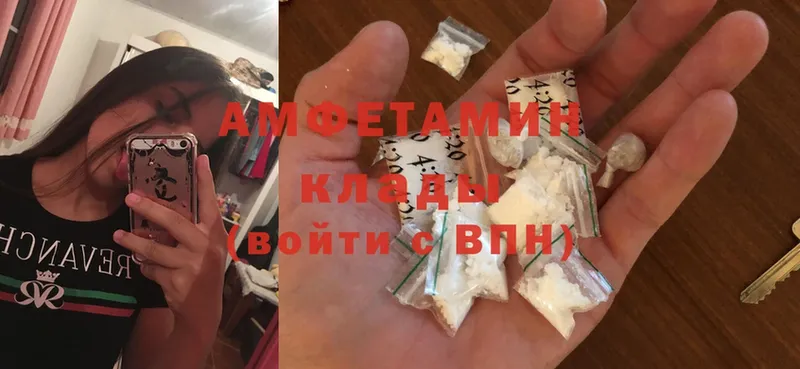 где купить   это какой сайт  Amphetamine Premium  Высоцк 