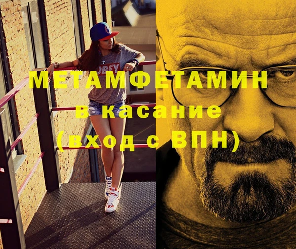 метамфетамин Баксан