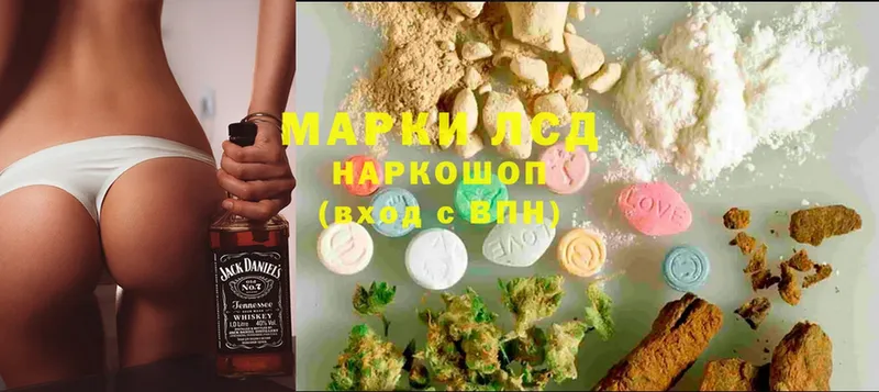 Лсд 25 экстази ecstasy  цена   Высоцк 